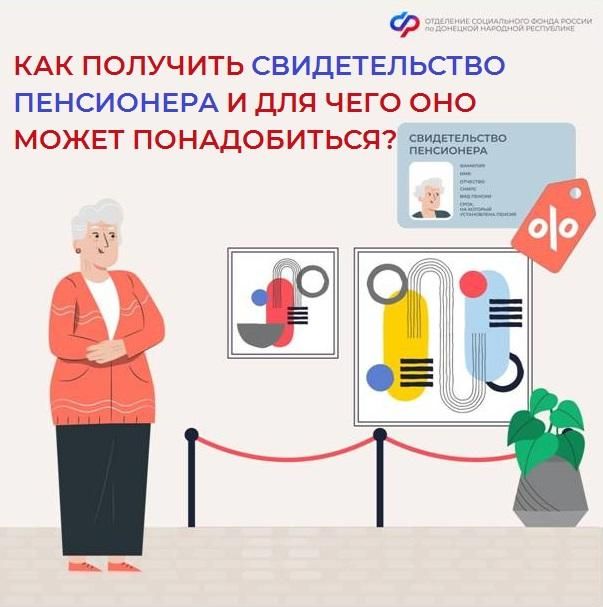 ��������� ��������: ��� ������� ��� �������� ������������� ����������