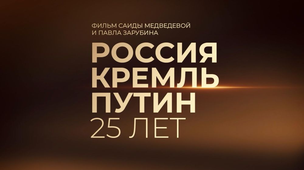 ������. 25 ���