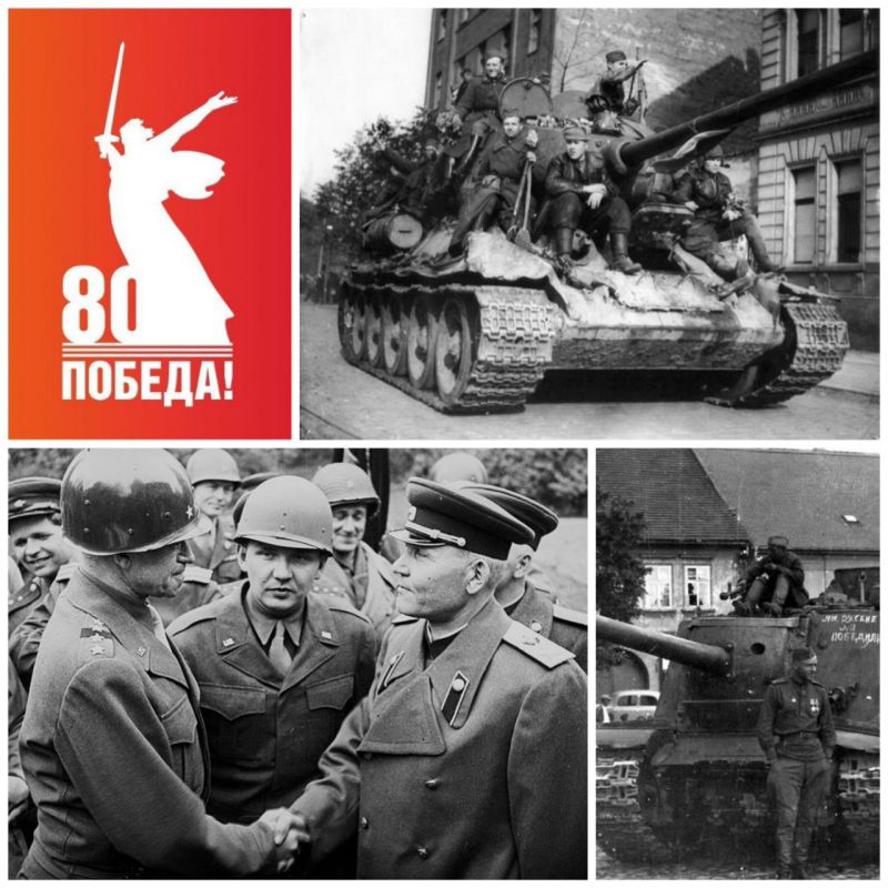 ���� ���� � �������. 5 ��� 1945 ���� �������� �������� �������� � ��������� ������� ����������� ������� ������������� �����, � ���� �������� ������� ����� ���������� �� ���������� ��������� ������� ������������ �����