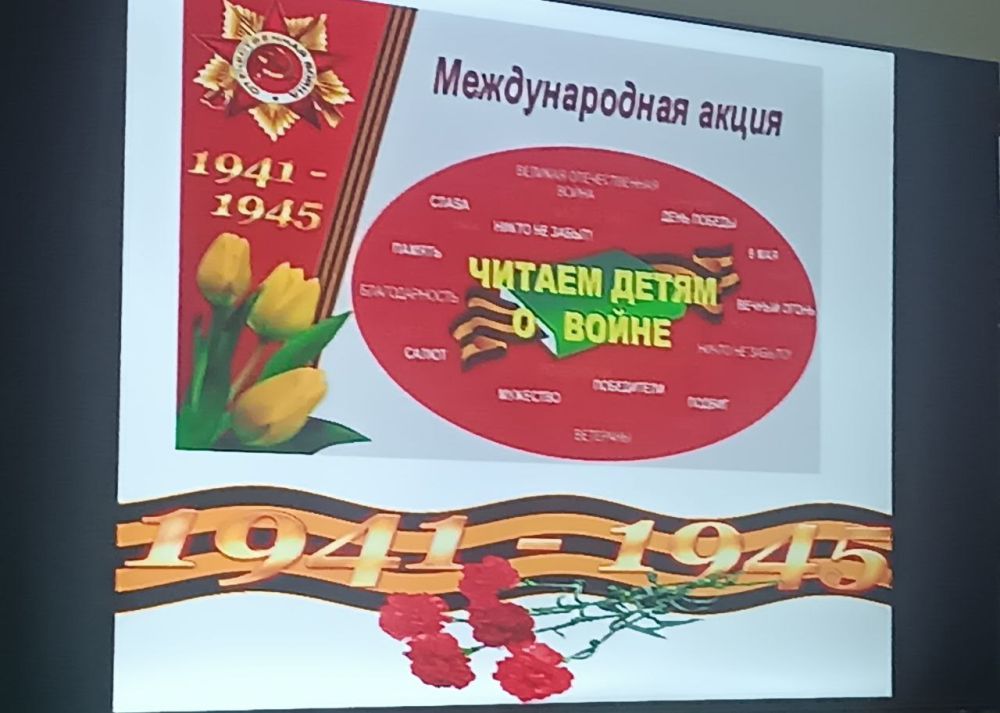 ��������� ��������: ������ ����� � �����. �������, 05.06.2025, � ���������� ��� ������, �������������� � ��������� �������������� ����� ������� ����� � �����, ����������� 80-����� ������ � ������� ������������� �����