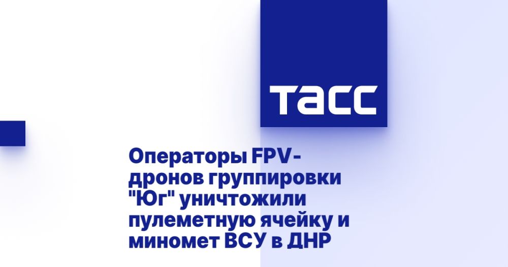 ��������� FPV-������ ����������� "��" ���������� ���������� ������ � ������� ��� � ���