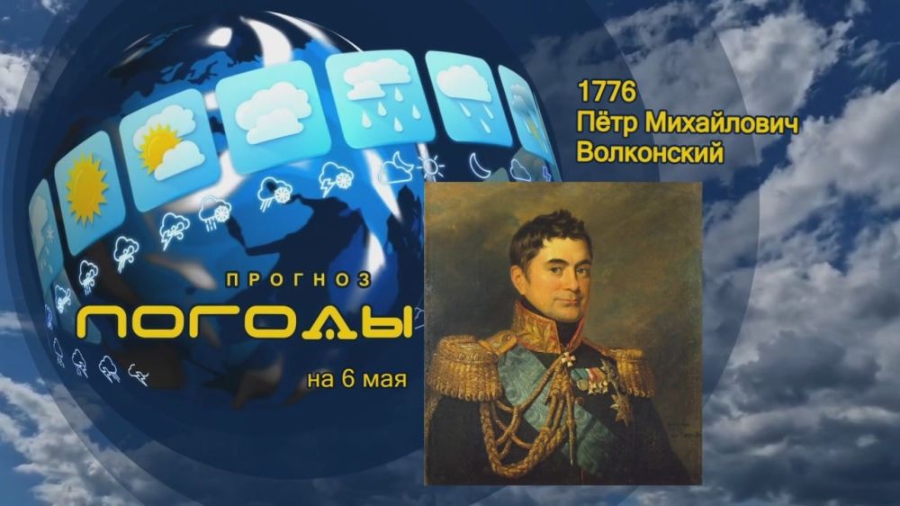 ������� ������. 6 ��� 1776 ���� ������� ϸ�� ���������� ����������