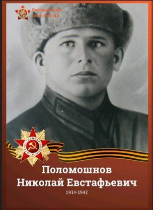 ��������� ��������: ���������� ������� ����������� ������� � 1914 ����