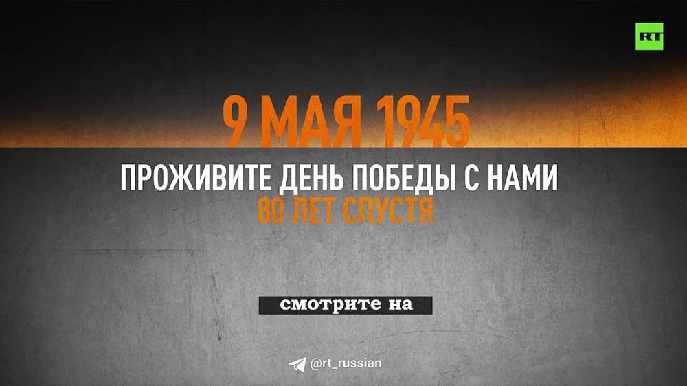 ��������� ��������: RT ��������� ��� ����� ������, ����� ���� ������� ������� ������ ���������� � ������ � ������� ������������� �����