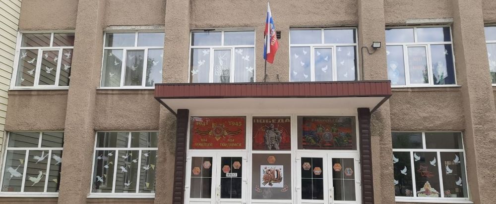 Акция «Окна Победы» в ГБОУ "Светлодарская школа № 11 г.о. Дебальцево"