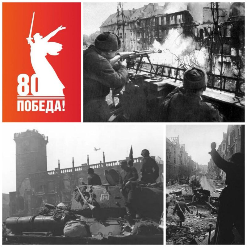 ���� ���� � �������. 6 ��� 1945 ���� �������� �������� �������� � ��������� ������� ����������� ������� ������������� �����, � ���� �������� ������� ����� ���������� �� ���������� ��������� ������� ������������ �����