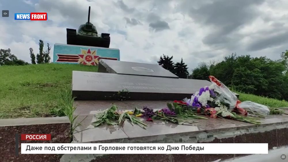 ���� ��� ���������� � �������� ��������� �� ��� ������ � �������� News Front