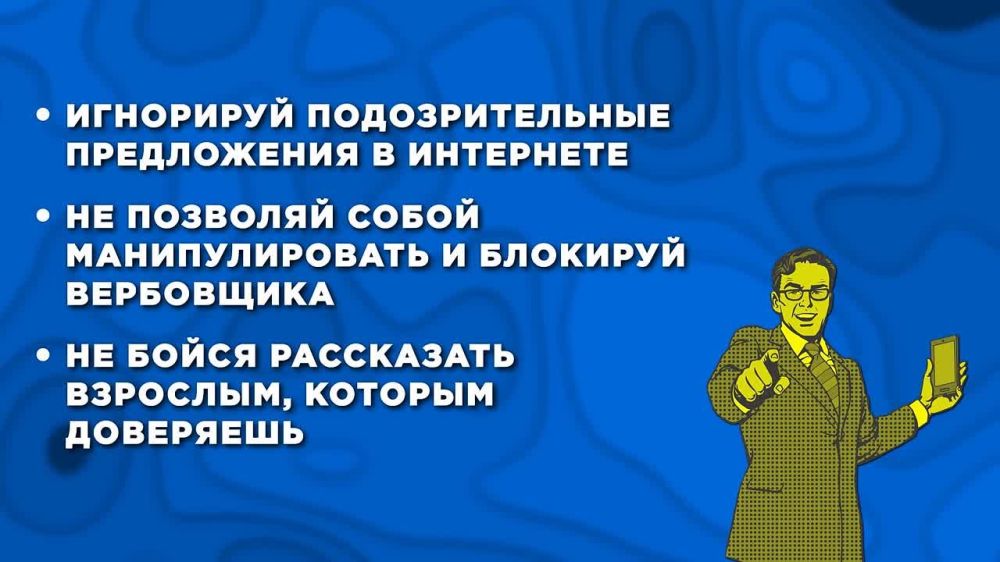 ��������, ������ ����������!
