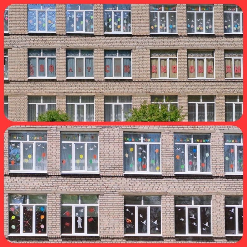 Шары, цветы, георгиевские ленты, вечный огонь, голуби, журавли, военная техника украсили окна нашей любимой гимназии