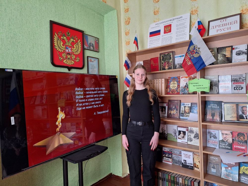В Комсомольское прошел час истории «Во веки Победа великою будет!»