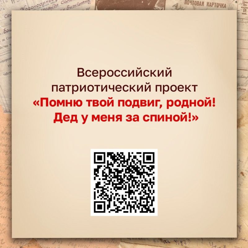 ���������� ������� ������� �� ������������� ������� "����� ���� ������,������! ��� � ���� �� ������"