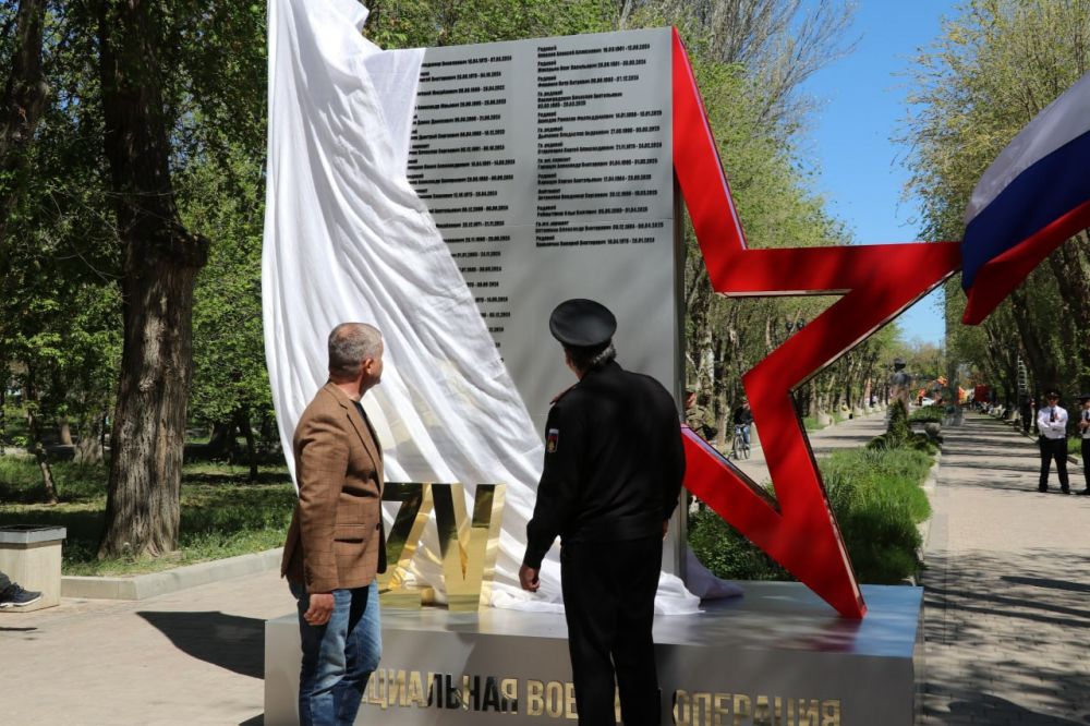 В Феодосии установили памятный знак погибшим бойцам СВО