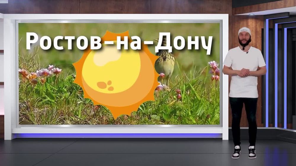 ������� ������ �� 07.05.2025