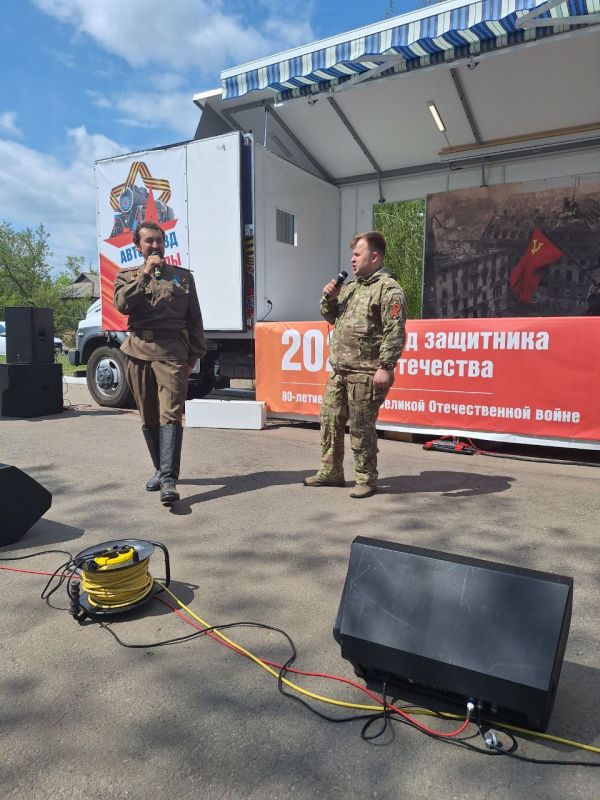 06.05.2025 � ������ ���������� ������� ��������� ����� �������, �������� �������������� �������������� ������ ��������� �������� � ����� ������ ������� ������� � �������������� ����� ���������� ������� � �. �������