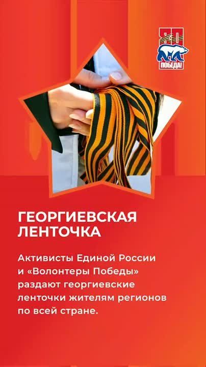 Константин Кузьмин: Уже совсем скоро вся страна будет праздновать День Победы!