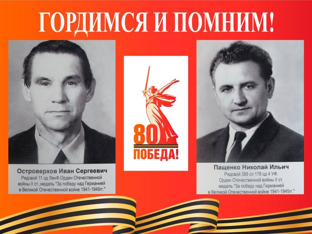 ������ ��������: � 80-����� ������ ������ ������ � ������� ������������� ����� �������� ������� ���������� ������ ���������� � ����������