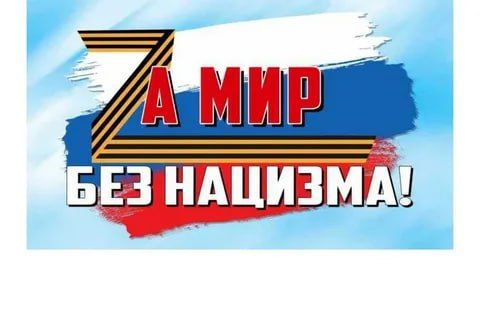� ������ ���������� ������� #������������������ , 7 ��� 2025 ���� � ��� ������������� �� ��. ���� �������� ����������� ������ �� ������ �������, ������� � ���������� ��������������� ������ �Z� ��� ��� �������!� � ��������...