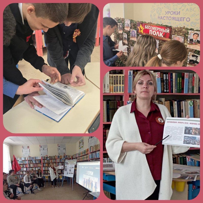 В ГБОУ "Мироновская школа №9" Донецкой Народной Республики прошло значимое мероприятие под названием «Мы помним! Мы гордимся!», посвящённое сохранению исторической памяти и уважению к подвигам наших предков