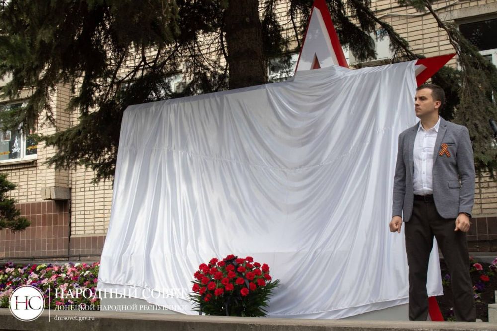 Константин Кузьмин: В феврале 2022 года, с началом специальной военной операции, многие жители Донецкой Народной Республики в едином порыве встали на защиту родной земли