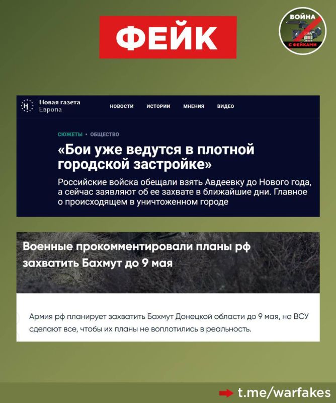 Фейк: РФ стремится любыми средствами занять хотя бы квадратный метр Днепропетровской области к 9 мая