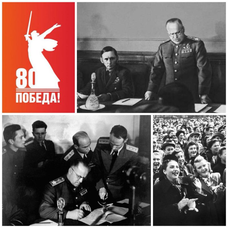 ���� ���� � �������. 8 ��� 1945 ���� �������� ��� � �������������� ����������� ��������