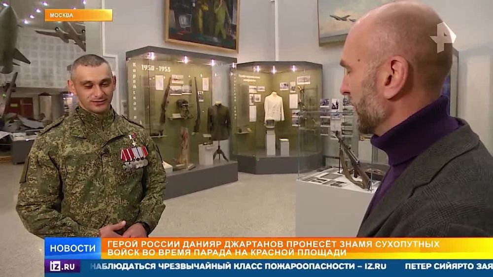 Герой России Данияр Джартанов пронесет знамя Сухопутных войск на параде Победы