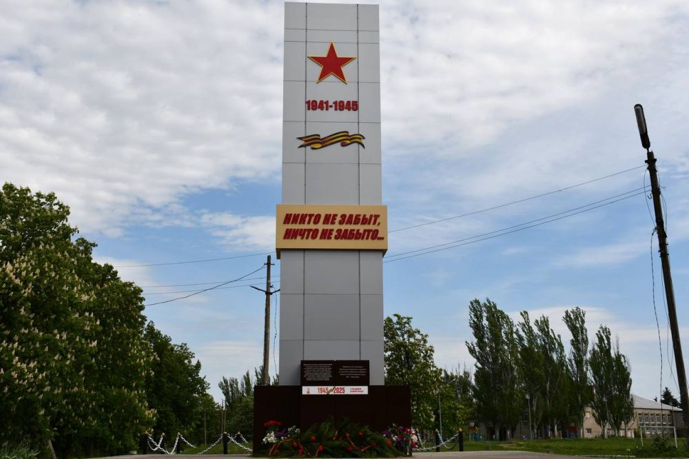 Андрей Чертков: К 80-летию Великой Победы открыли в Новолуганском восстановленный памятник погибшим воинам