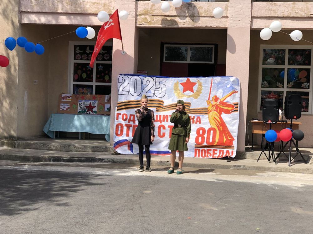 "� �����, � �������"- ��� ����� ��������� ��������� ����������� ������� � ������������� ��� � 80-����� ������� ������, �������������� �������������, ����������� ������� ������������ � ��������� ������� �����
