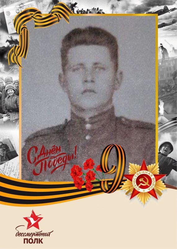 ��������� ��������: ������� ������� �������� 8.11.1924-15.05.1997. ������� � ��� ����� ������ � �. ��������� ���������������� ������