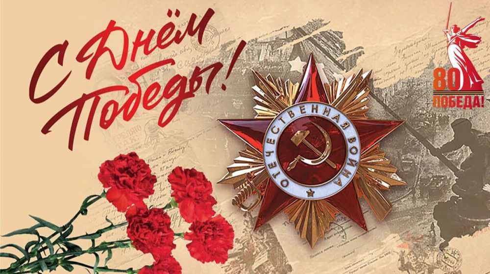 ��������� ��������: ��������� �������������!. �������� ���������� ��� � 80-������ ������ � ������� ������������� �����! ��� ��������� �������� ��� ���� ������