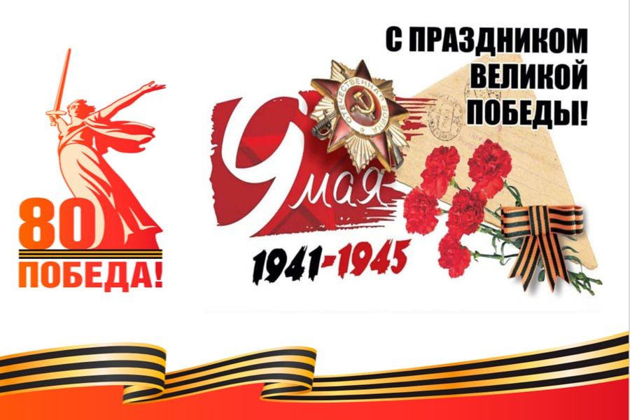 Сергей Юзвинкевич: Уважаемые жители и гости Володарского муниципального округа!