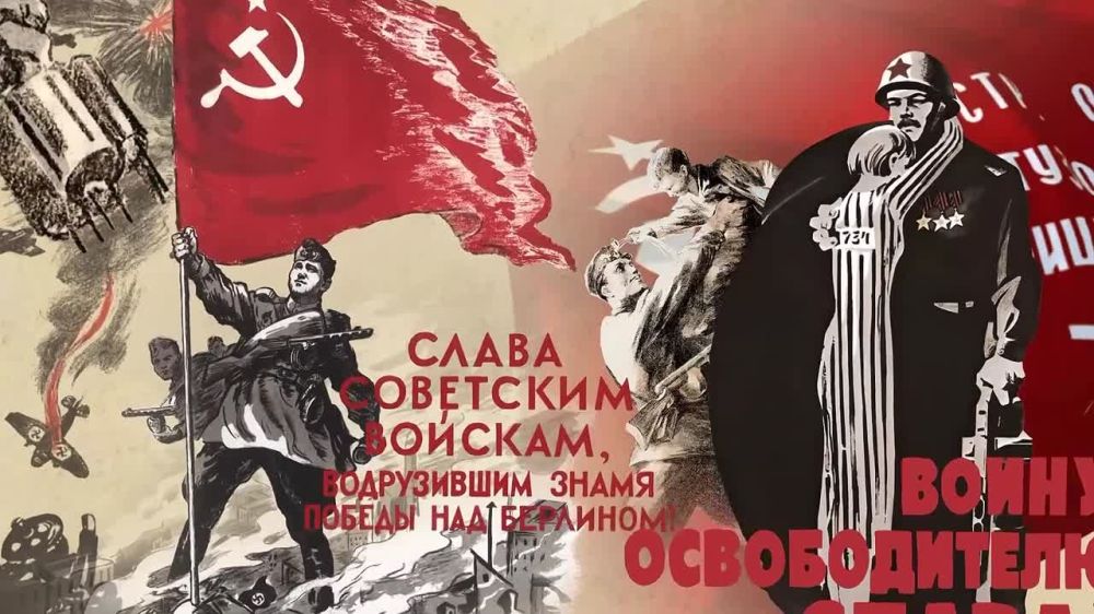 ����� ����������: ������� �� �������� ��������� ���� � 80-����� ������ � ������� ������������� �����