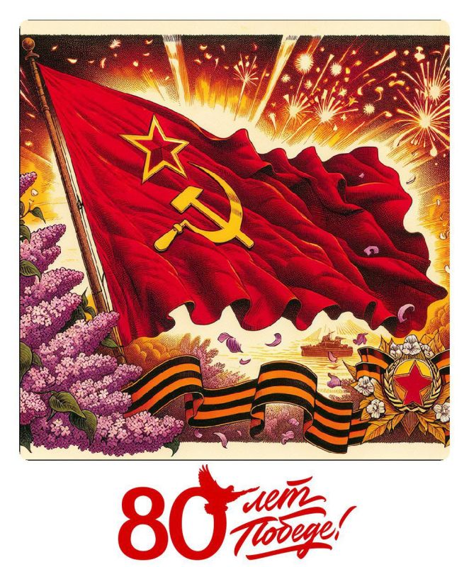 �������� ��������: ������� �� �������� ������� ���� � 80-����� ������ � ������� ������������� �����! ���� ��������� ������ � ������ ��������, ��������� � �������� ������ ������, ������� ����� ����������� ����� ������� ��� �...