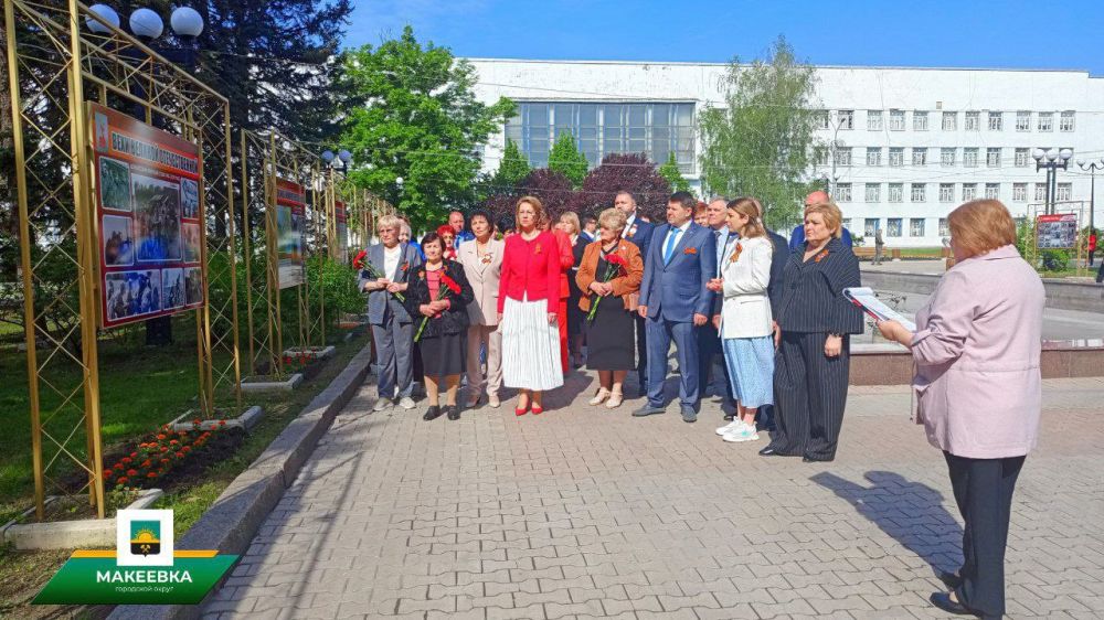 В Макеевке открылась фотовыставка «Вехи Великой Отечественной», приуроченная к 80-й годовщине Победы в Великой Отечественной войне