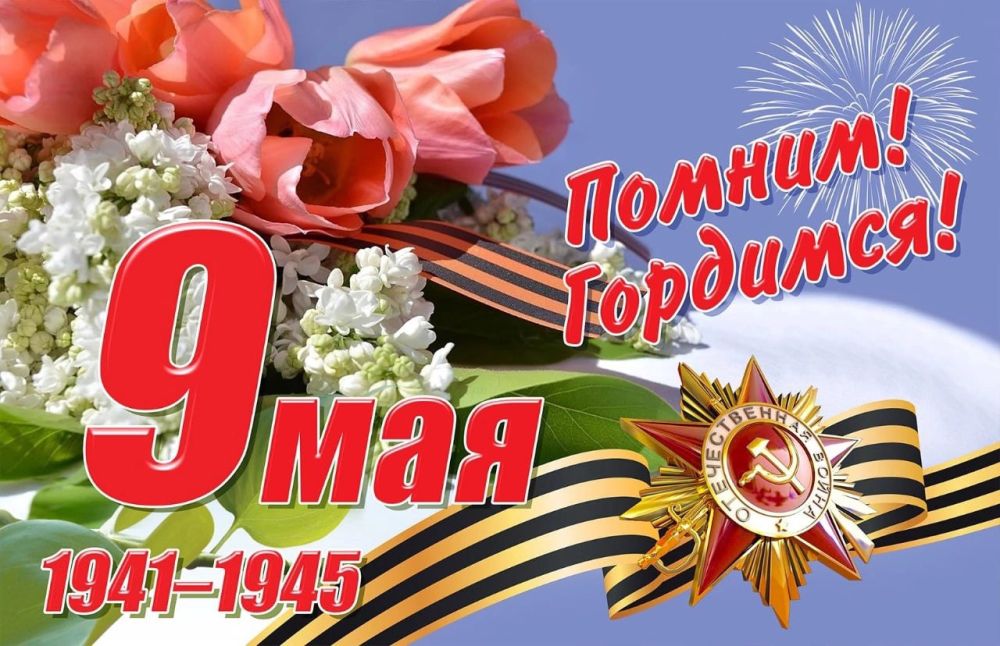 ����� �����: ������� �������!. ������� �� �������� 80-����� ������ � ������� ������������� ����� � ����, ������� �������� �������� ������������ ���� � ������� ����� ������ � � ������� ������� �� ���