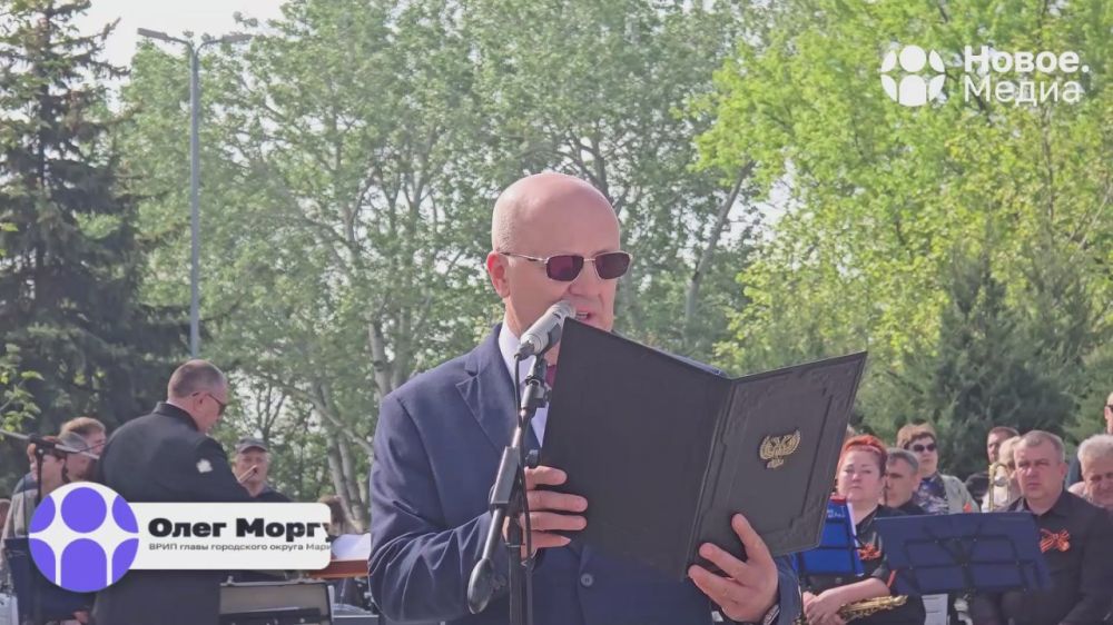 Мариуполь отмечает День Победы