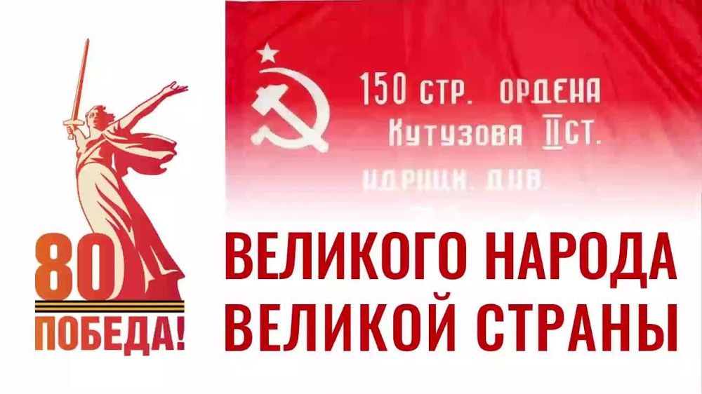 Константин Кузьмин: Никто не забыт! Ничто не забыто!