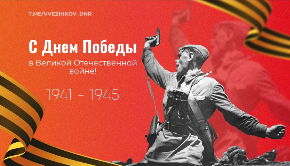 �������� ������: ������� ����������������, �������� � ��������� ����� ������! ���������� ��� � 80-������ ������� ������!