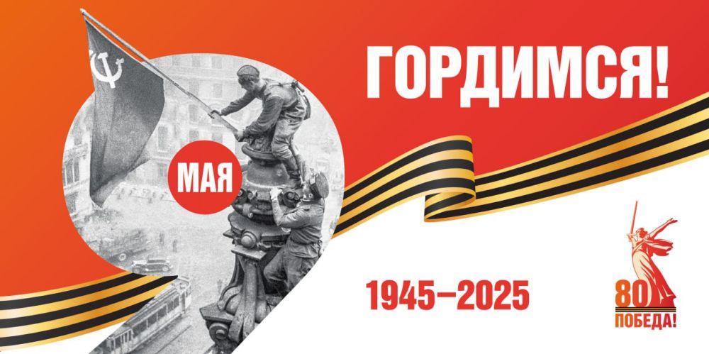 ���� ������: ��������� �����������, ��������! �������� ���������� ��� � 80-������ ������!