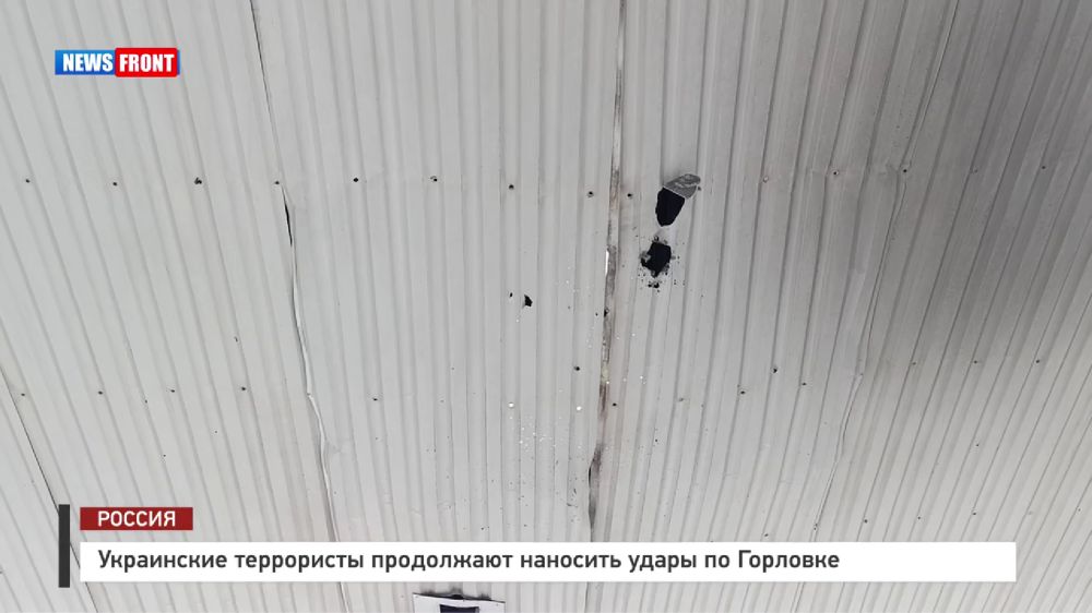 ���������� ���������� ���������� �������� ����� �� �������� � �������� News Front