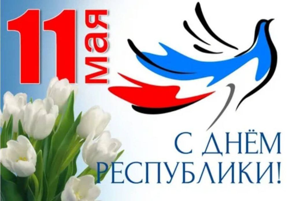 11 ���. � ������ ������� #�������������������