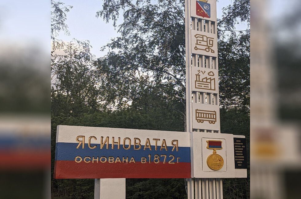 На въезде в город Ясиноватая обновили герб и стеллу