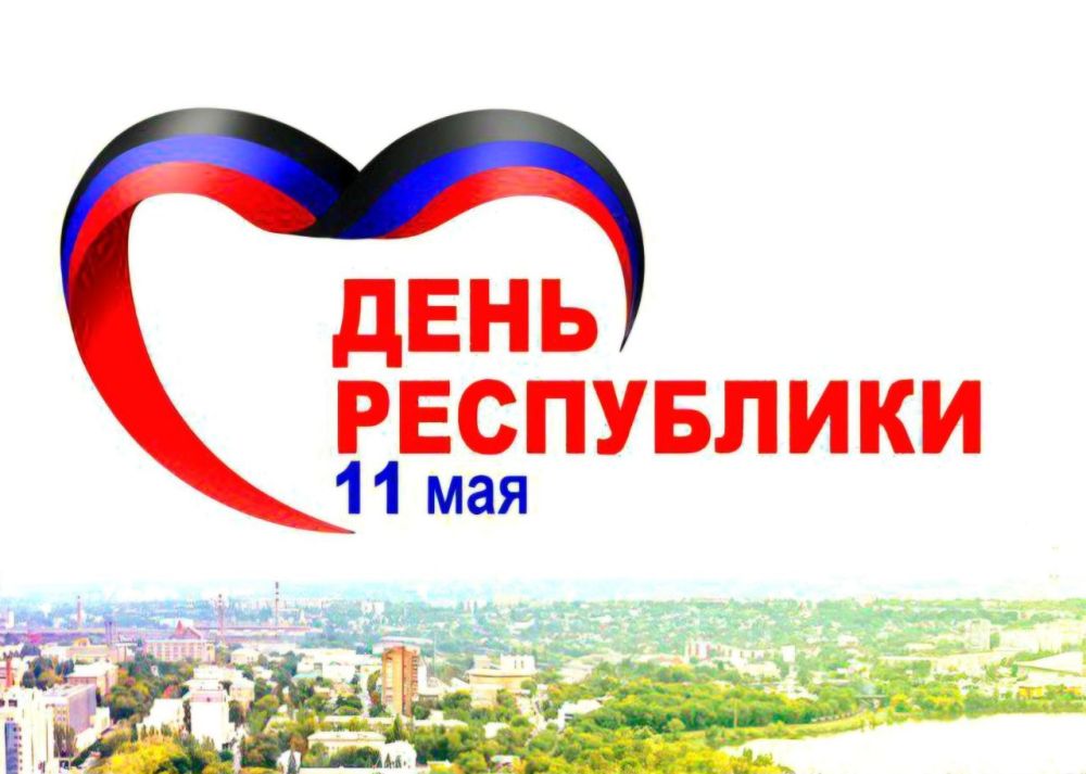 ���� ������: 11. �������, 11 ���, �� �������� ���� �������� �������� ���������� � ������ ���� � �������