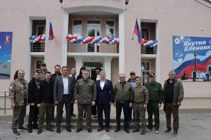 В Еленовке открыли восстановленный Дом культуры