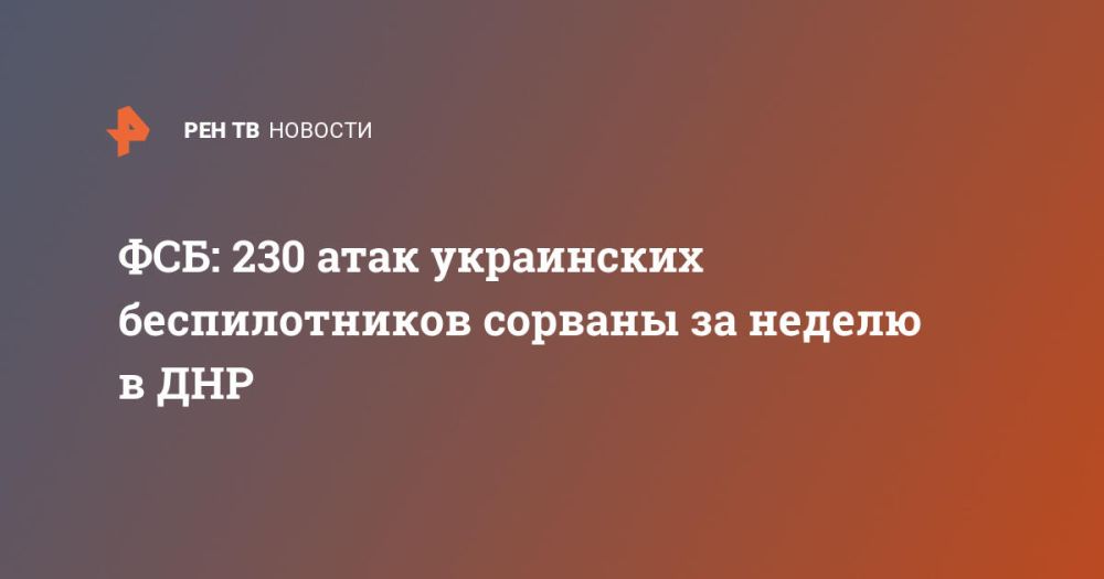 ���: 230 ���� ���������� ������������� ������� �� ������ � ���