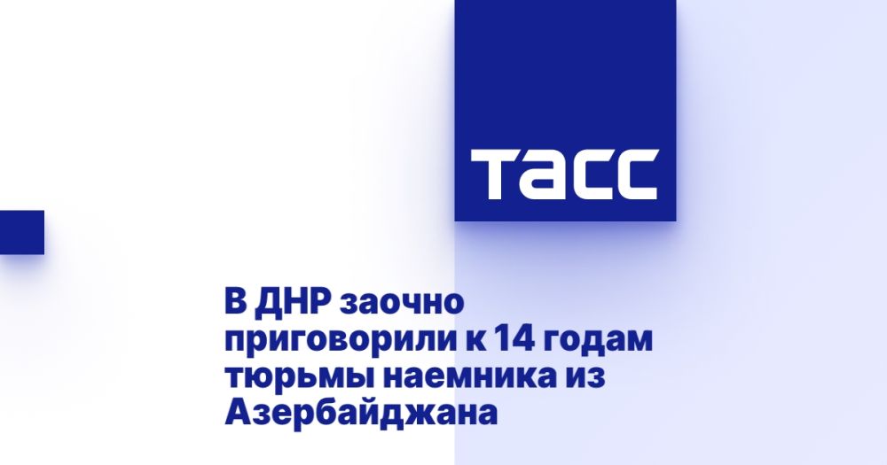 � ��� ������ ����������� � 14 ����� ������ �������� �� ������������