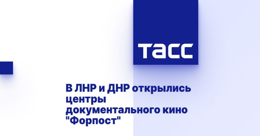 � ��� � ��� ��������� ������ ��������������� ���� "�������"