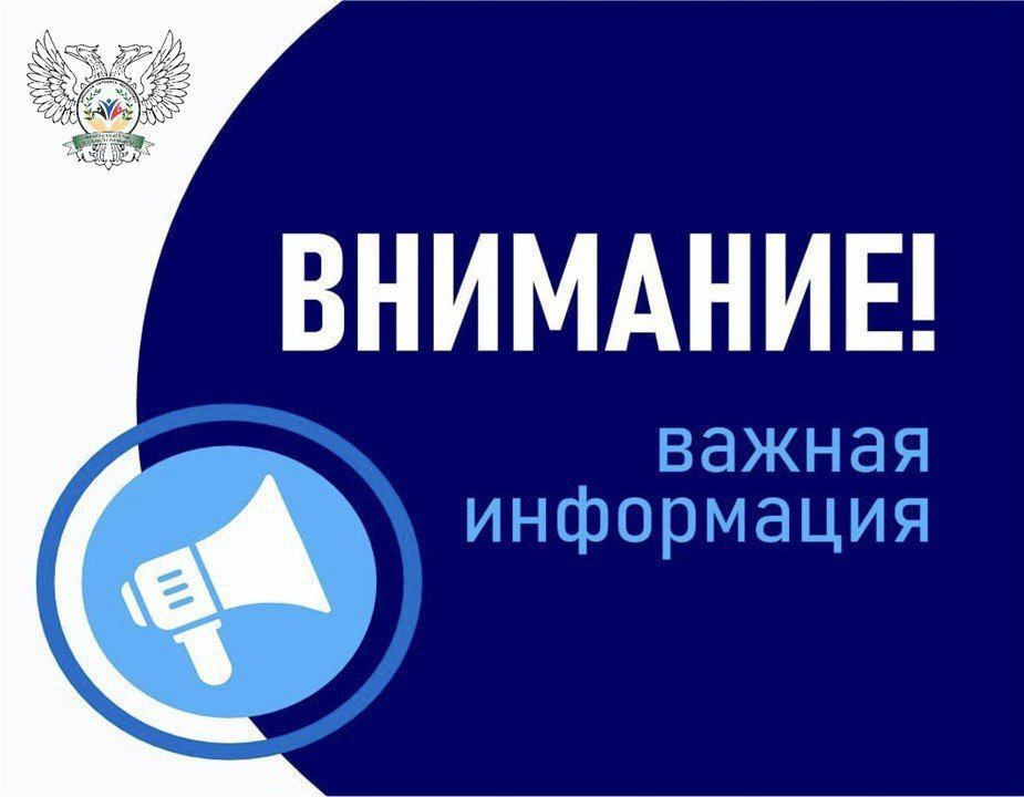 Для жителей Угледара открыт прием заявлений на оформление компенсации за поврежденное жилье в результате боевых действий