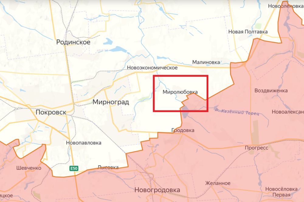 Юрий Котенок: МО РФ: на Покровском (Красноармейском) направлении от украинской оккупации освобожден н.п. Миролюбовка в ДНР