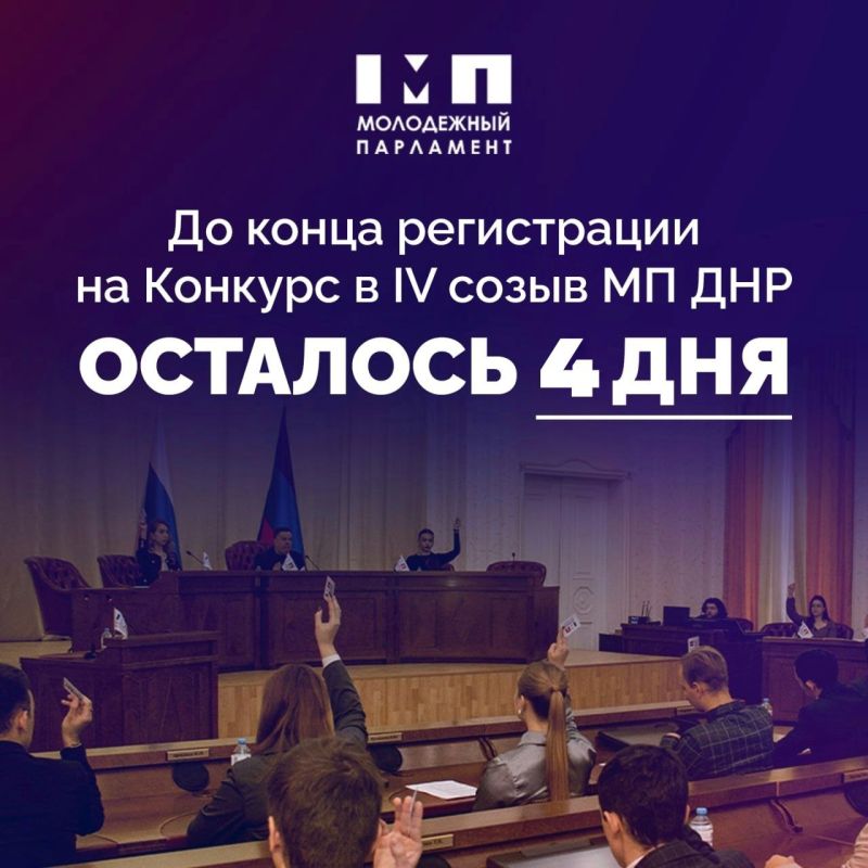 � ���� �������� 4 ���. ������ ����� ���������� ���� ������ �� ������� � IV ����� �� ���